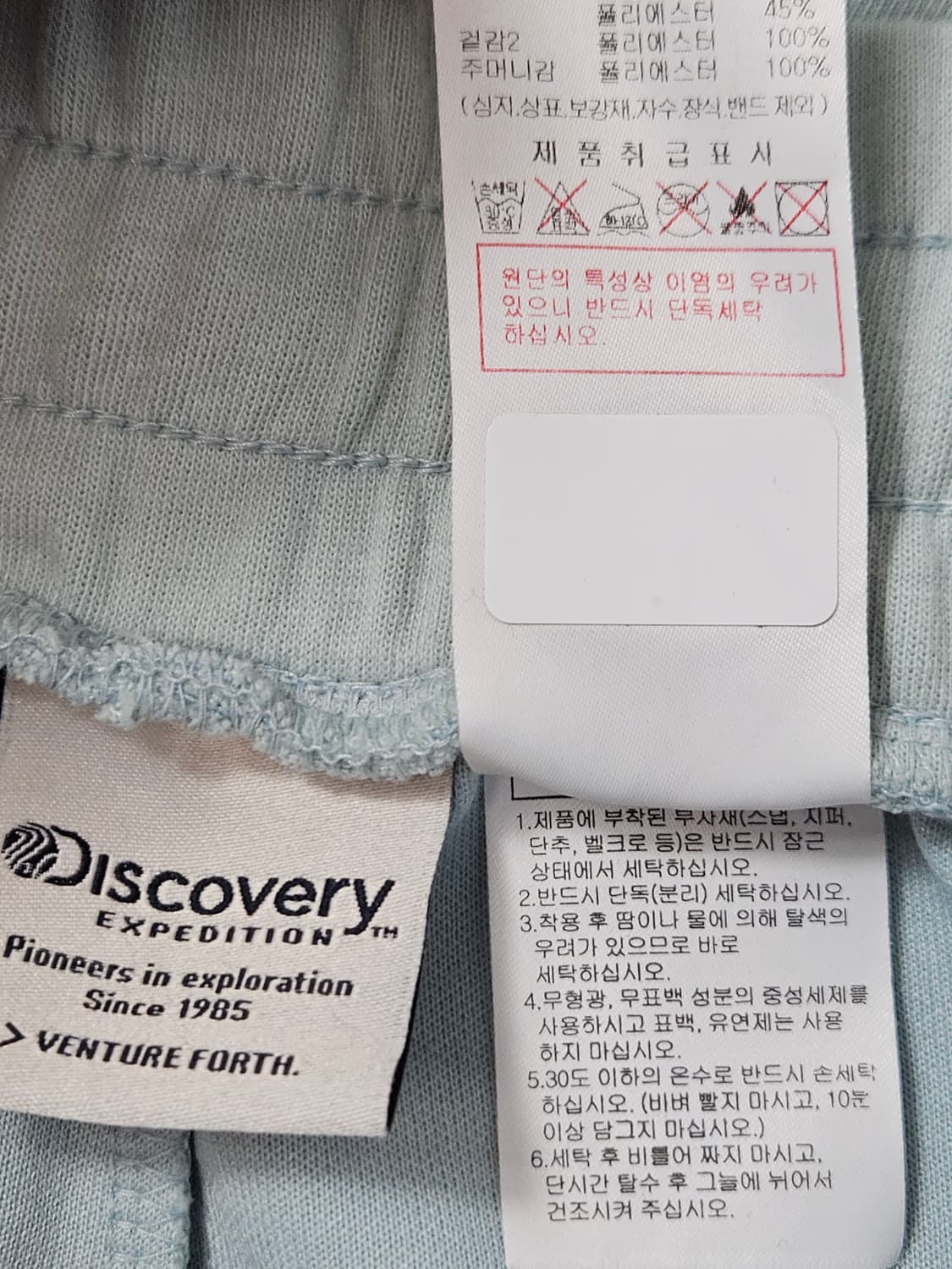 디스커버리 카고포켓 반바지 숏팬츠 스웻팬츠 34 상품이미지6
