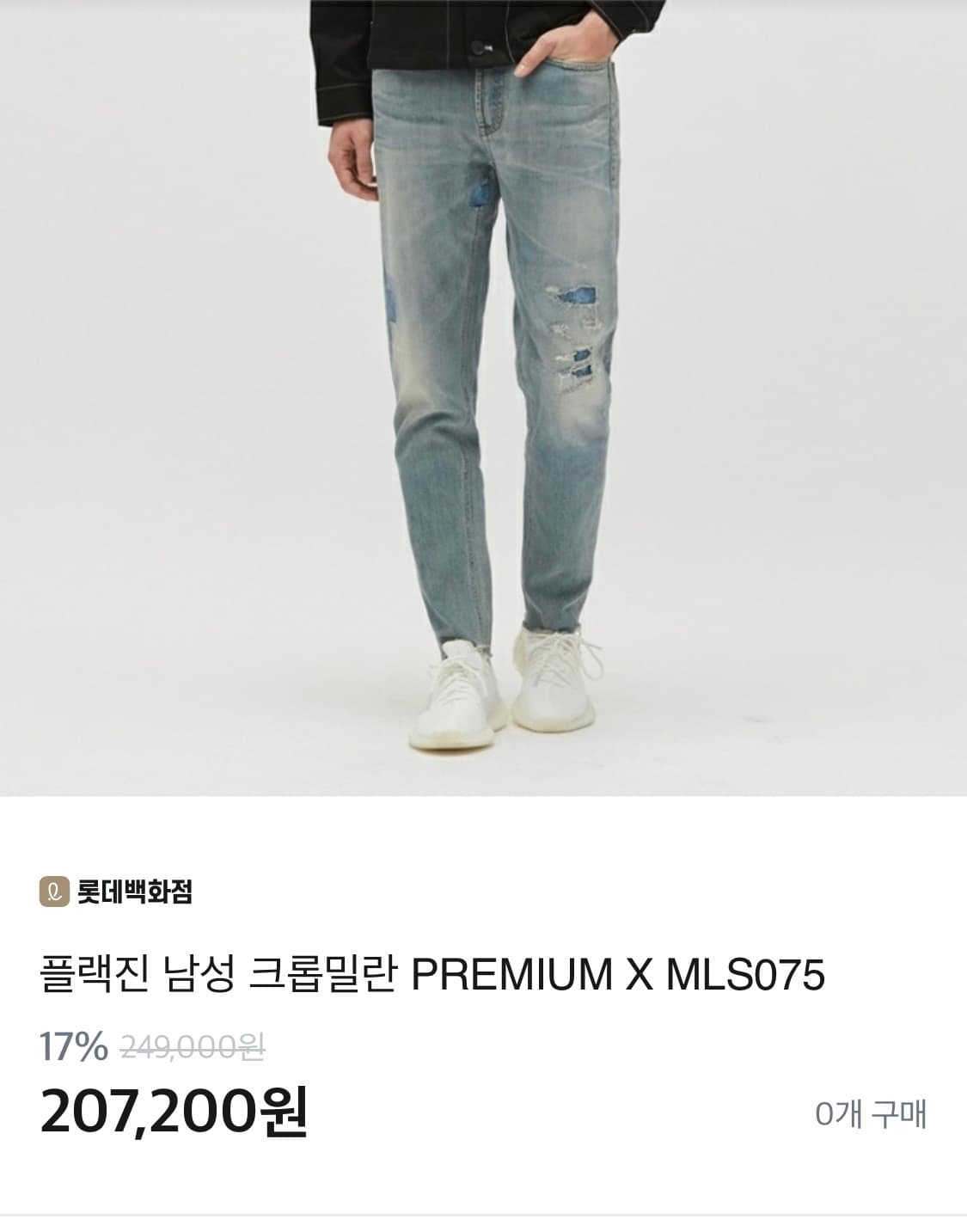 플랙진 크롭 밀란 셀비지 데님 팬츠 29 상품이미지2