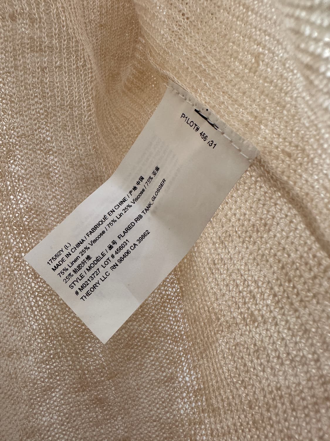 띠어리 베이지 린넨 혼방 니트 가디건 L 상품이미지5