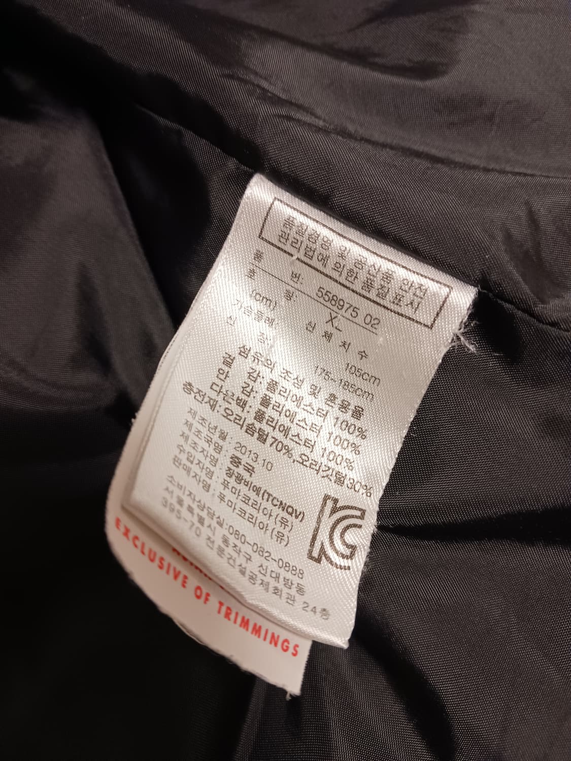 푸마 덕 패딩베스트 상품이미지5