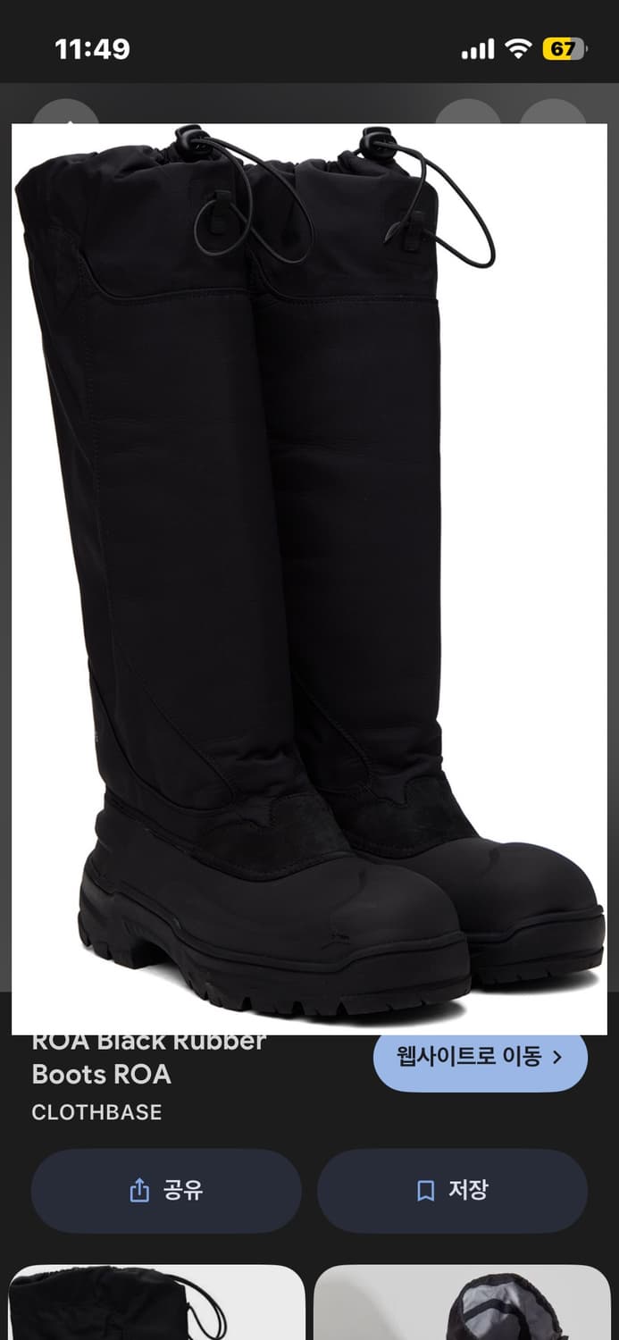 Roa rain boots 상품이미지2