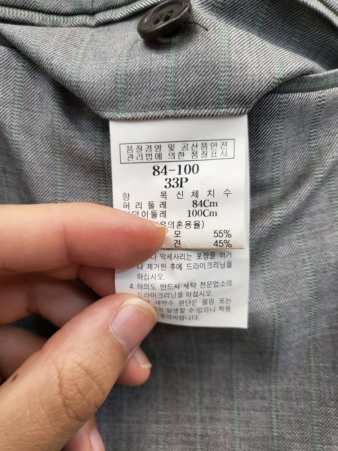 지방시 그레이 정장 셋업 상품이미지9