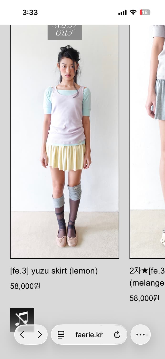 샵페어리 faerie 유쥬 스커트 레몬 옐로우 노랑 상품이미지1