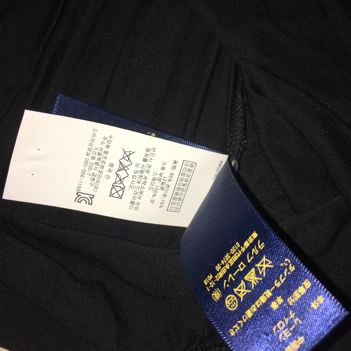 Polo Ralph Lauren 스트링 탑 상품이미지8