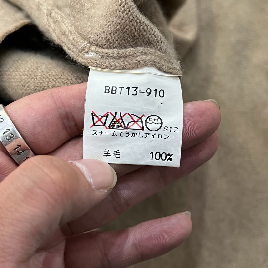  버버리 울가디건 +명품감정서 y12764 상품이미지8