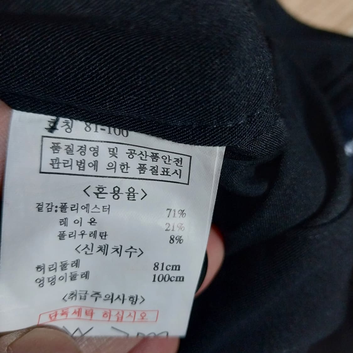 뱅뱅 2벌 남자31-32 인치 상품이미지5