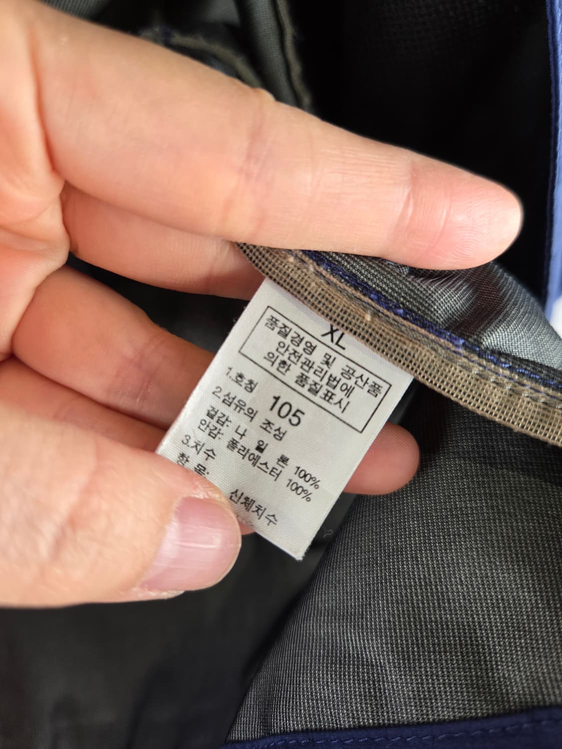 [무료배송]노스페이스 XL 105 남성 윈드스토퍼 바람막이 자켓 상품이미지10