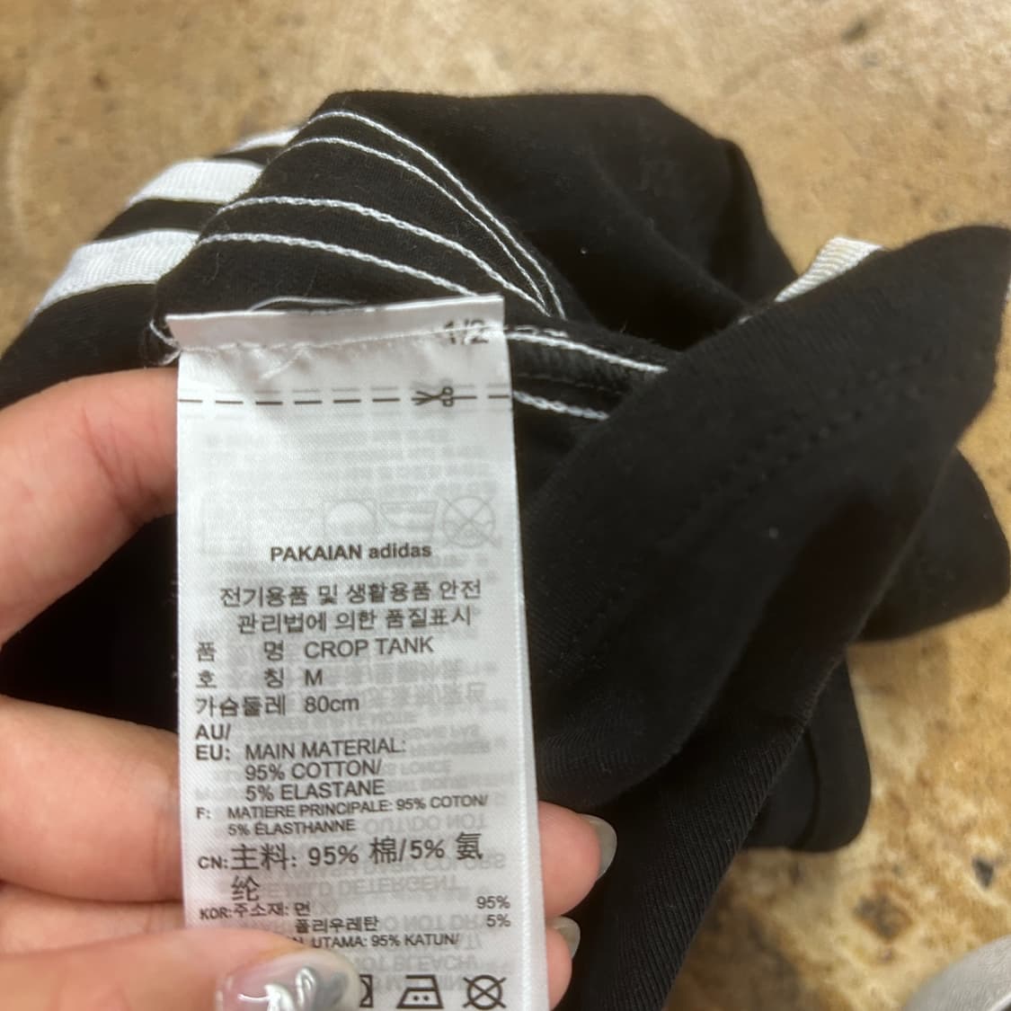 아디다스 검흰 블랙 화이트 나시 상품이미지5