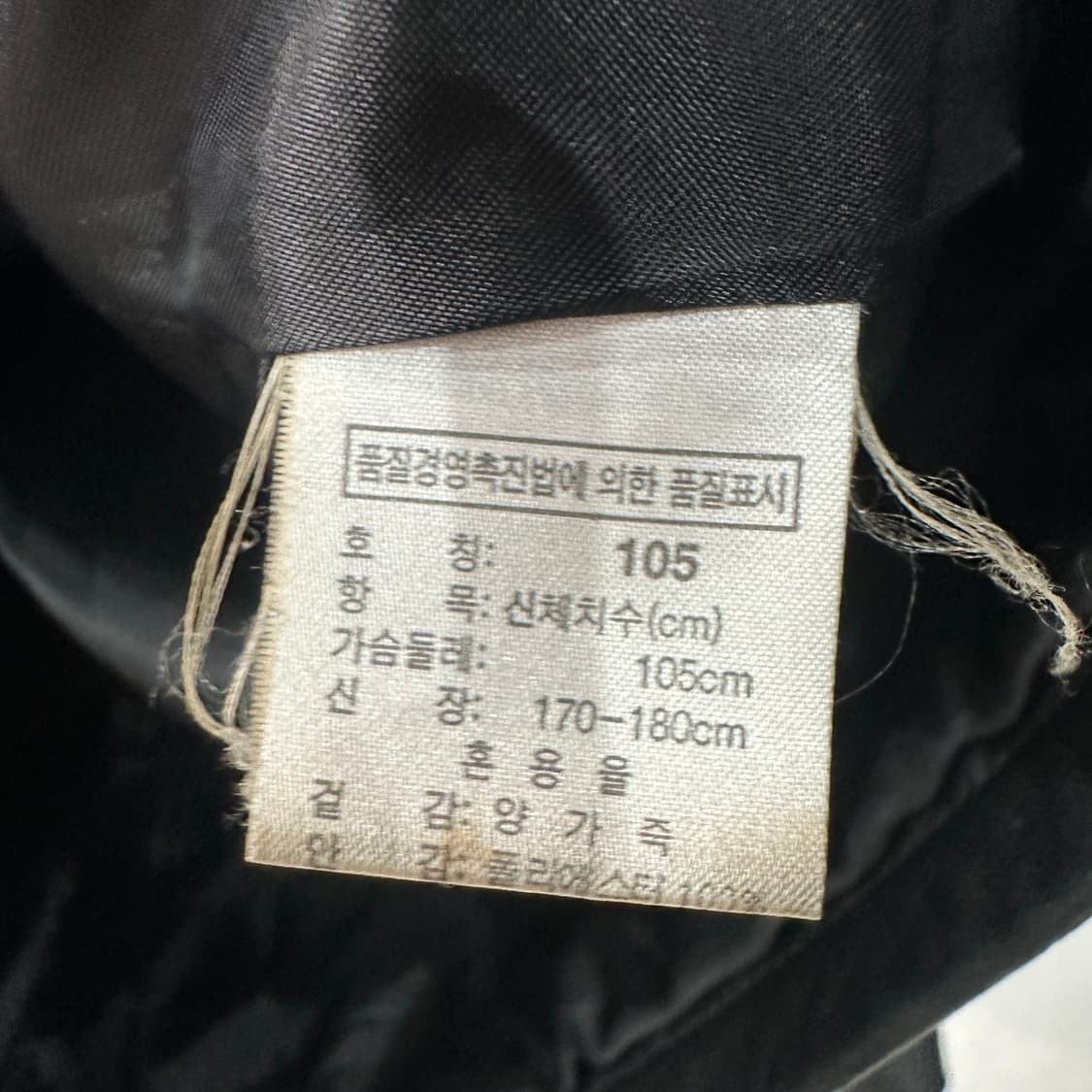 지오다노 양가죽 레더 자켓 XL 상품이미지4