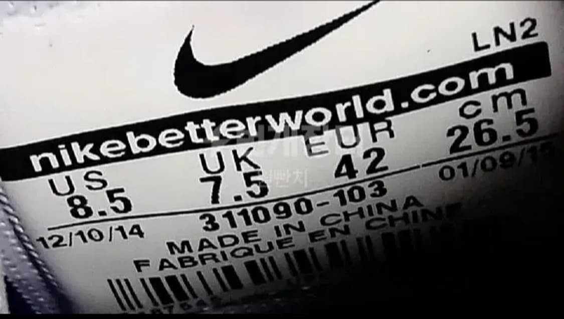 나이키 에어맥스 업템포 레이커스 데릭 피셔  상품이미지8