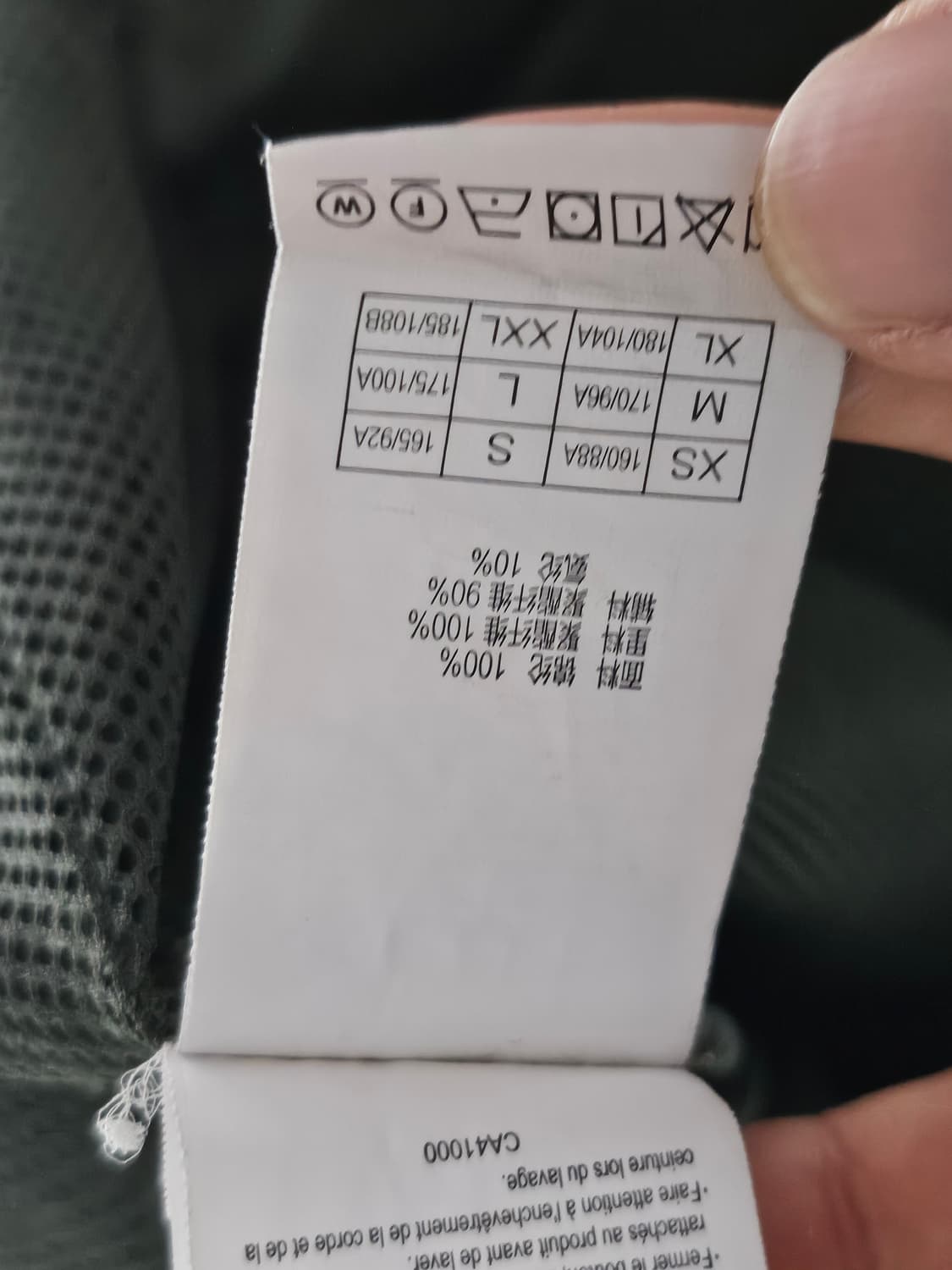 그라미치 나일론 바람막이 카키 L 상품이미지6