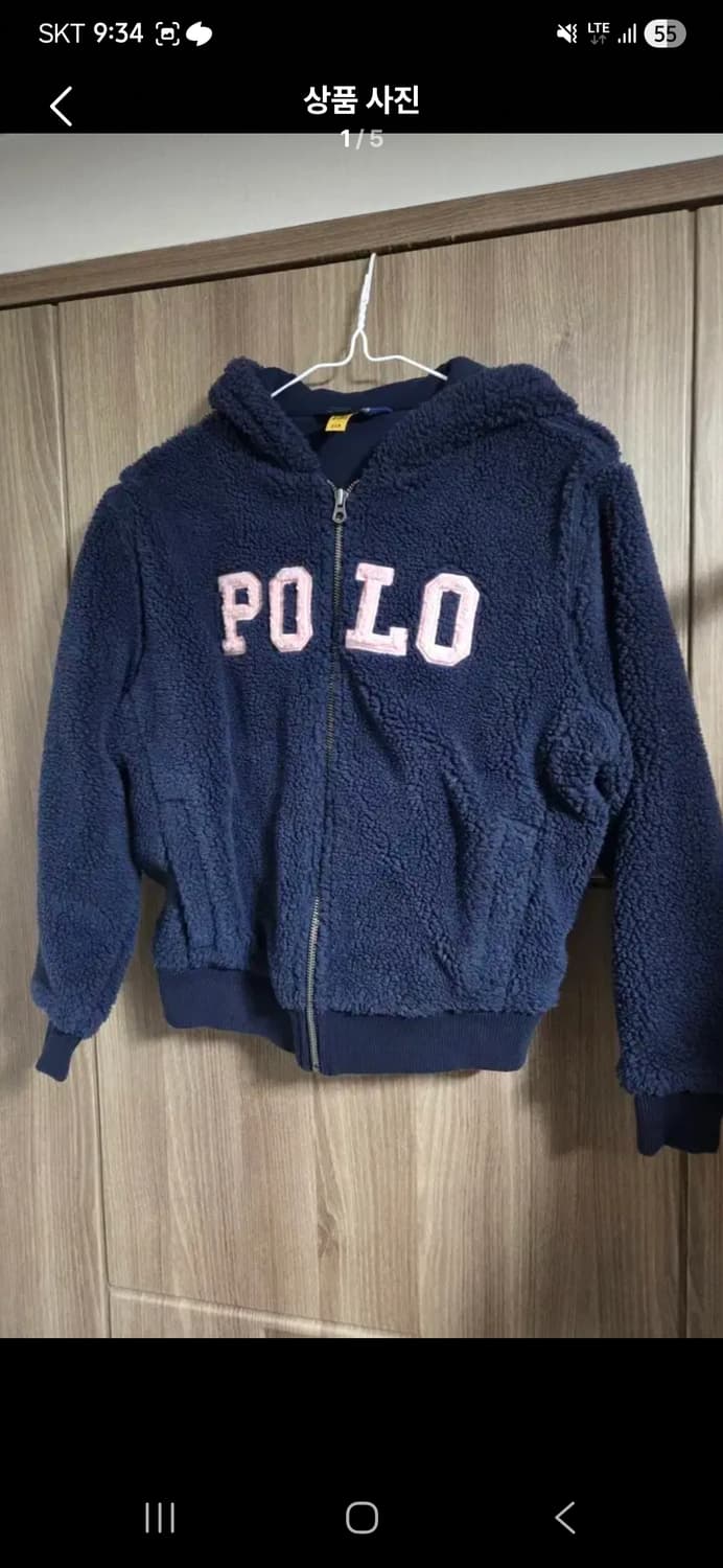 폴로 뽀글이 상품이미지1