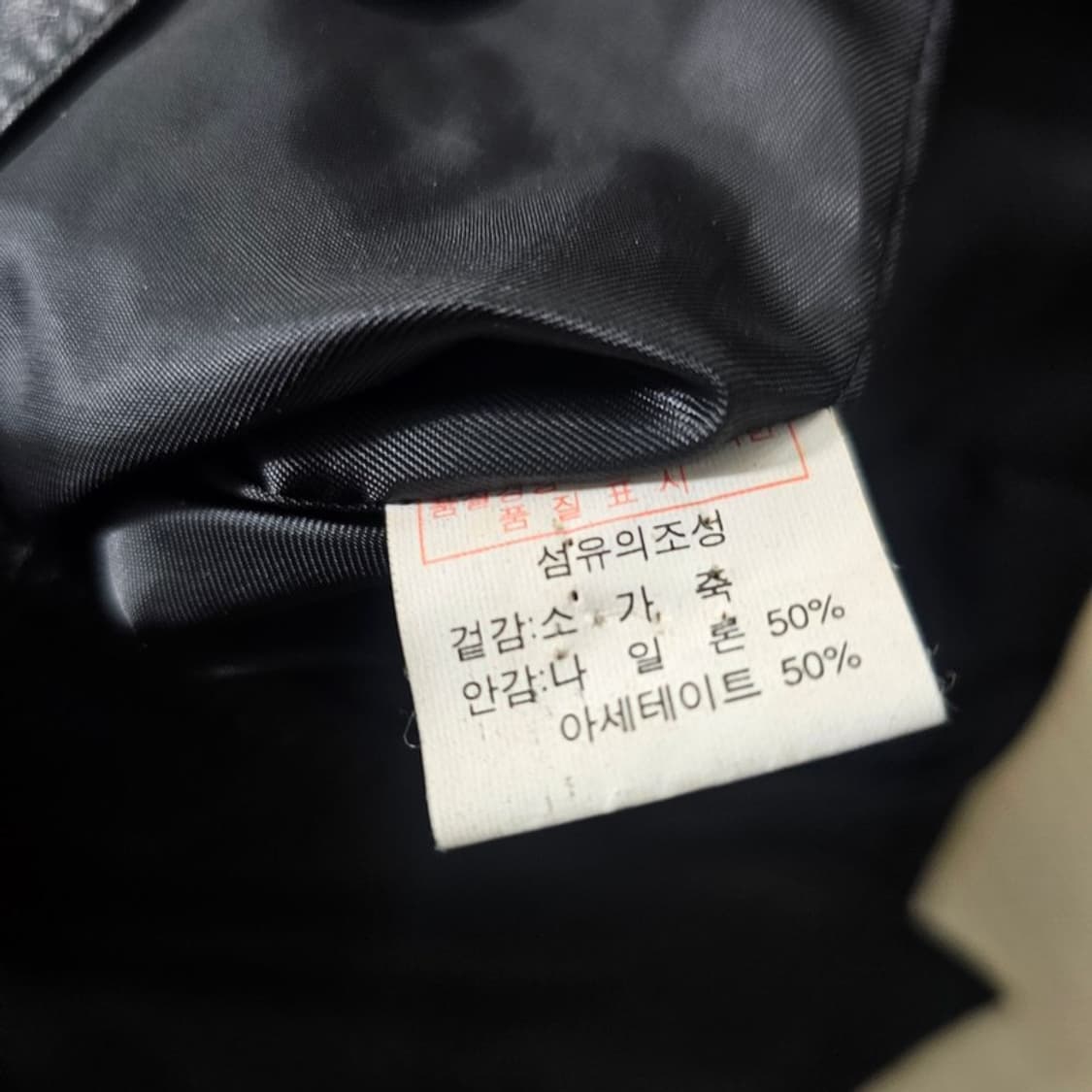 KUM KANG 블랙 가죽 블레이저 자켓 M 상품이미지6