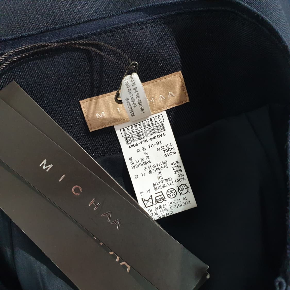 미샤 스커트 새상품 70-91 상품이미지4