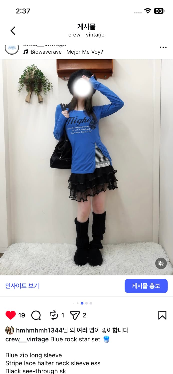 Blue rock star set 🪼 상품이미지8