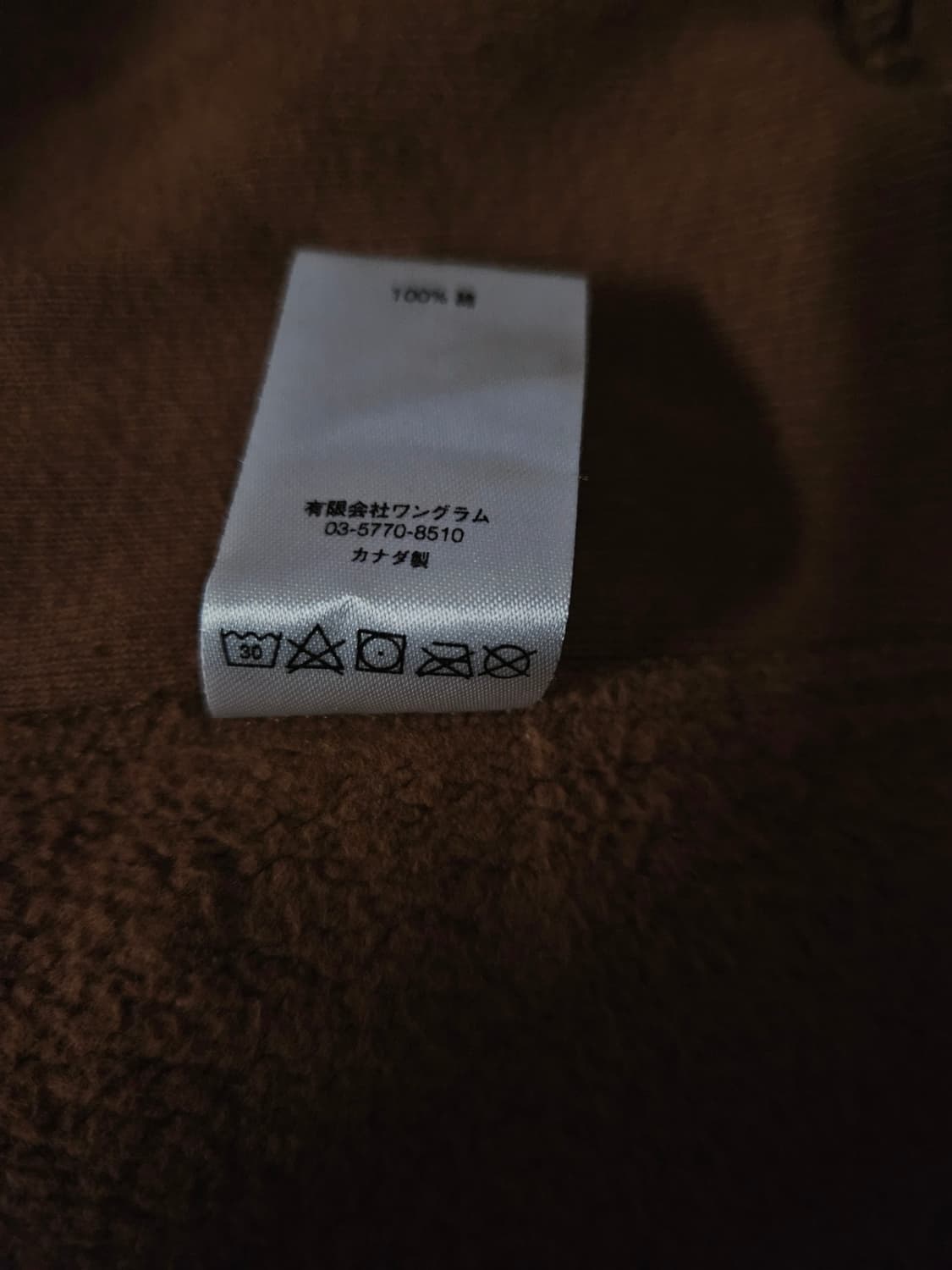 파워정품 슈프림 페이즐리 퍽 엠 올 후드 L 상품이미지8