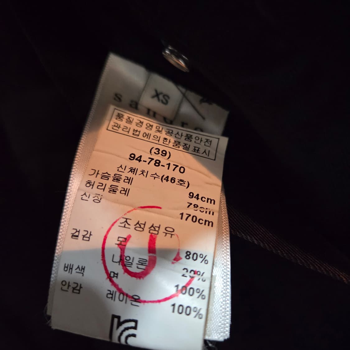 Sandro 산드로 옴므 블랙 봄버 자켓 상품이미지9