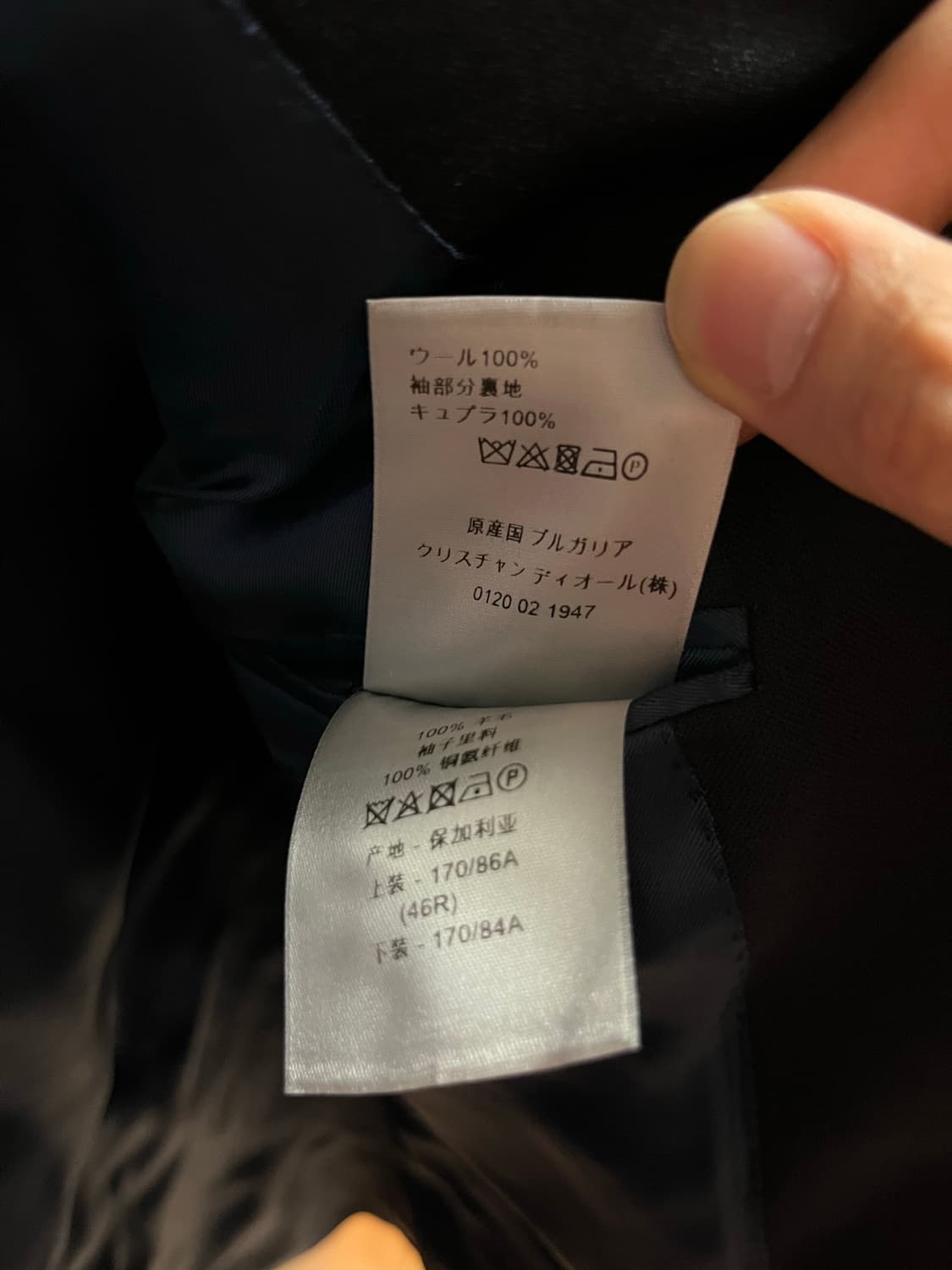 디올옴므 크리스 반 아쉐 블레이저 상품이미지5