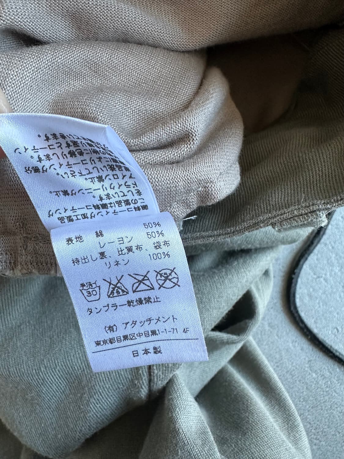 어태치먼트 레이어드 포켓 사루엘 팬츠 상품이미지7