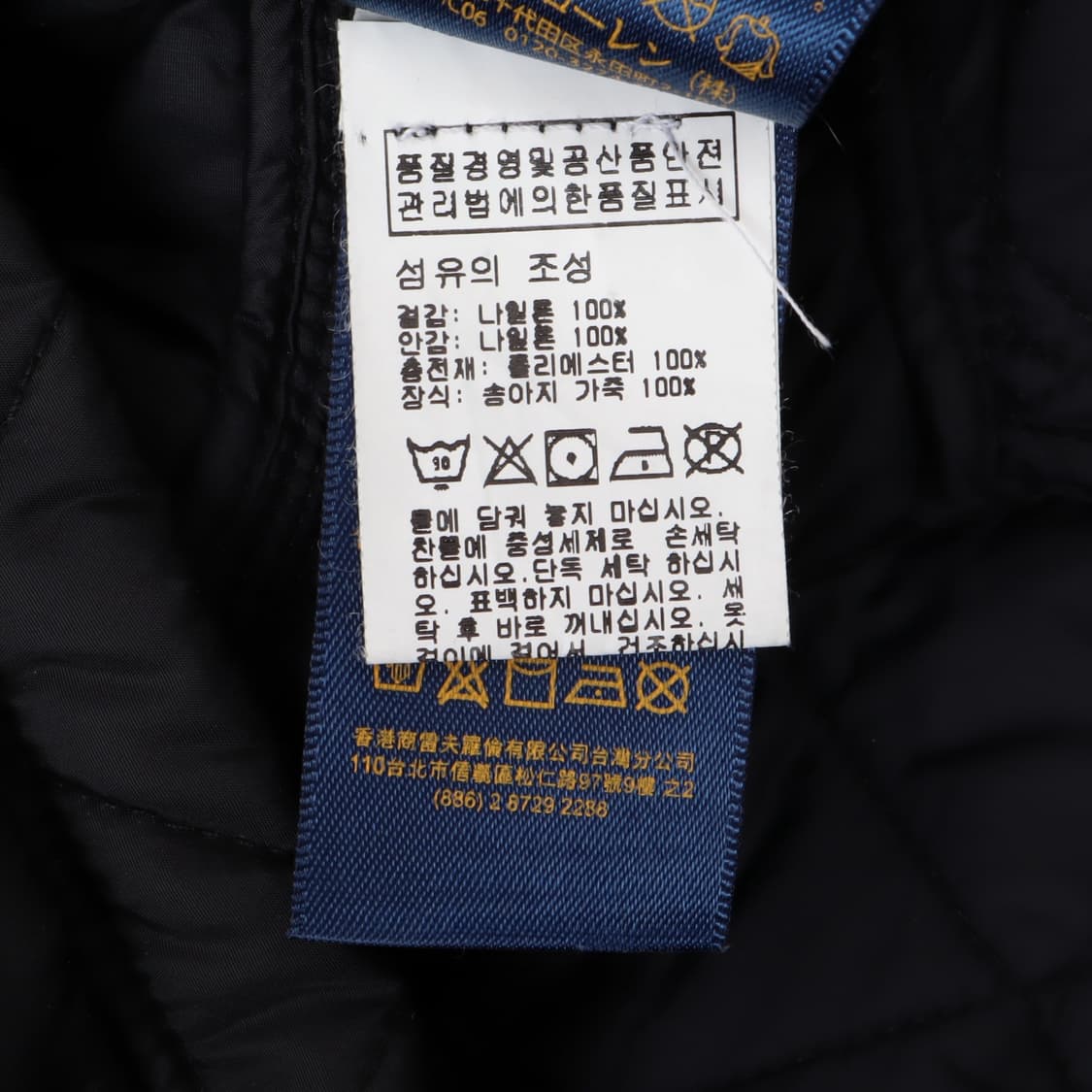 폴로 랄프로렌 헌팅 코듀로이 퀄팅 자켓 상품이미지10