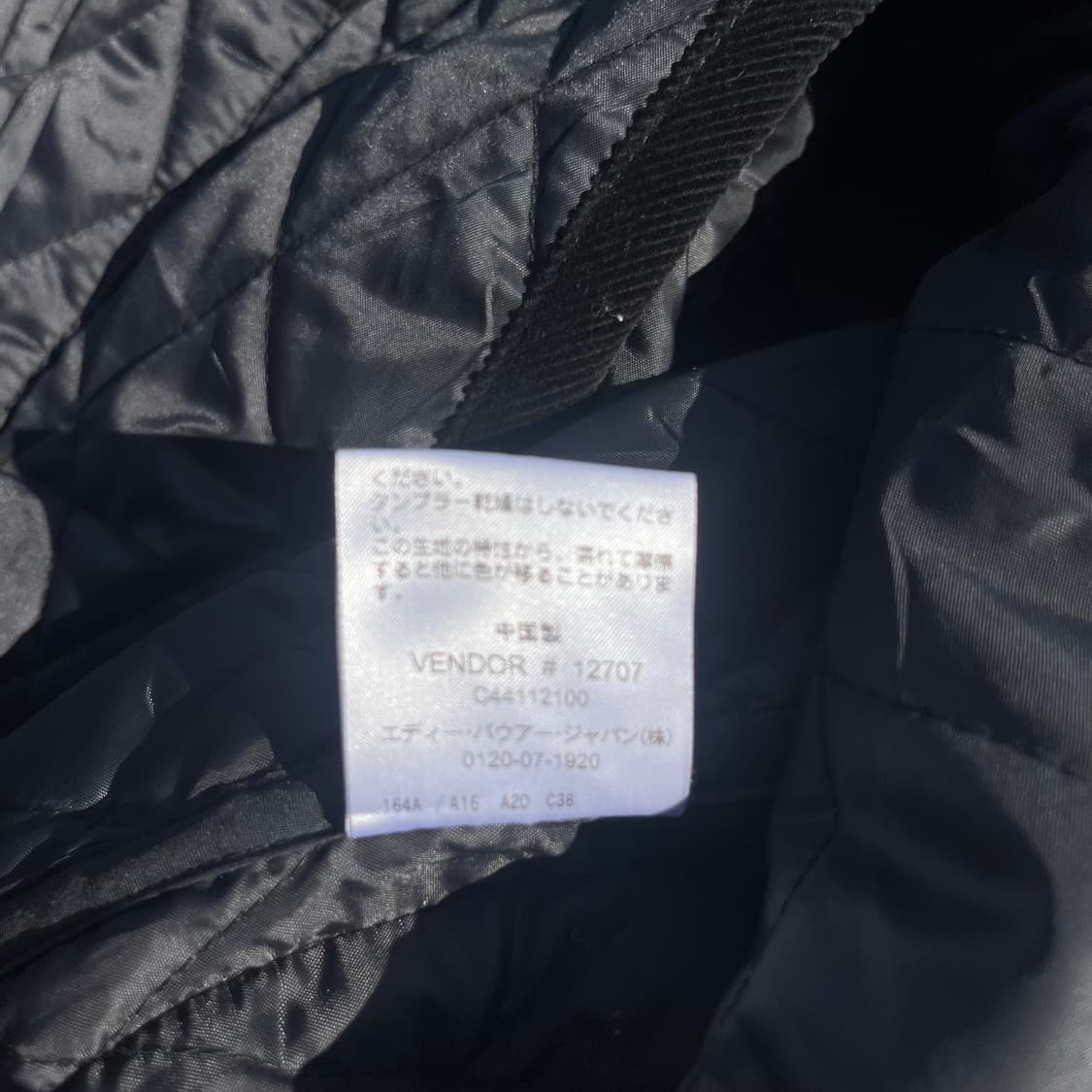 에디바우어 퀼팅자켓 (실측확인) 상품이미지4