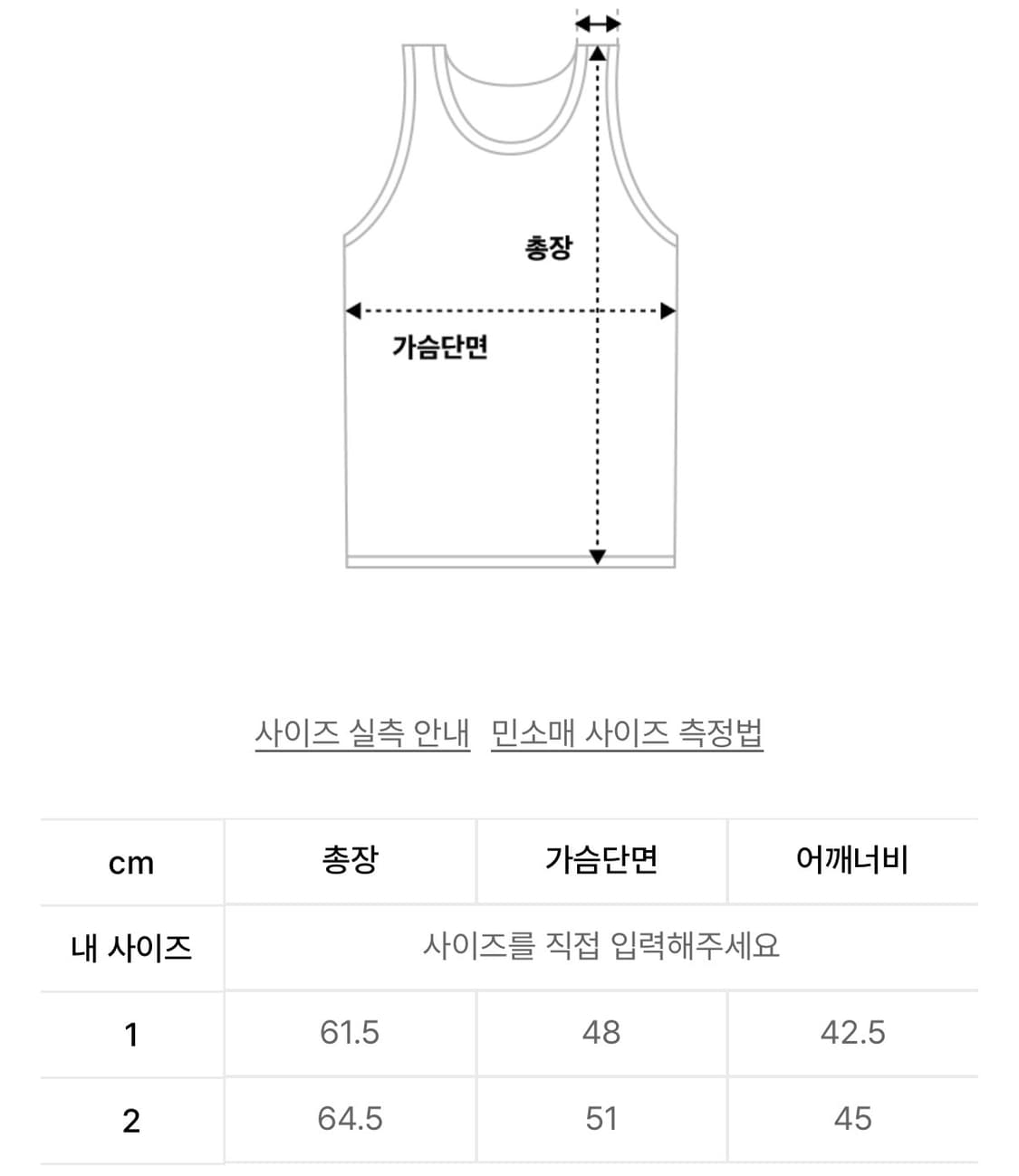 에르에르 Vintage 06 Artwork Sleeveless 차콜 상품이미지7