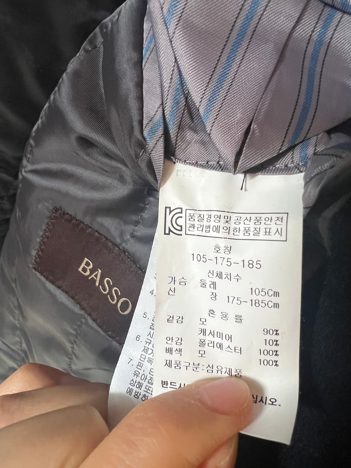 BASSO 울 캐시미어 코트 상품이미지5