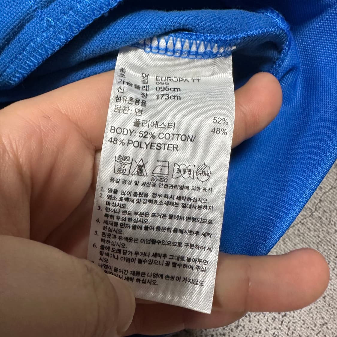 ✨ (바배) 아디다스 유로파 블루 트랙탑 져지 상품이미지4