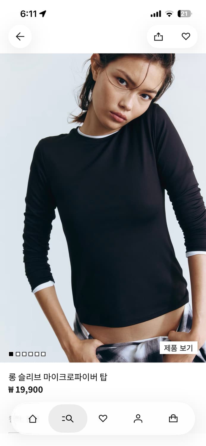 H&M 롱 슬리브 마이크로파이버 탑 상품이미지1