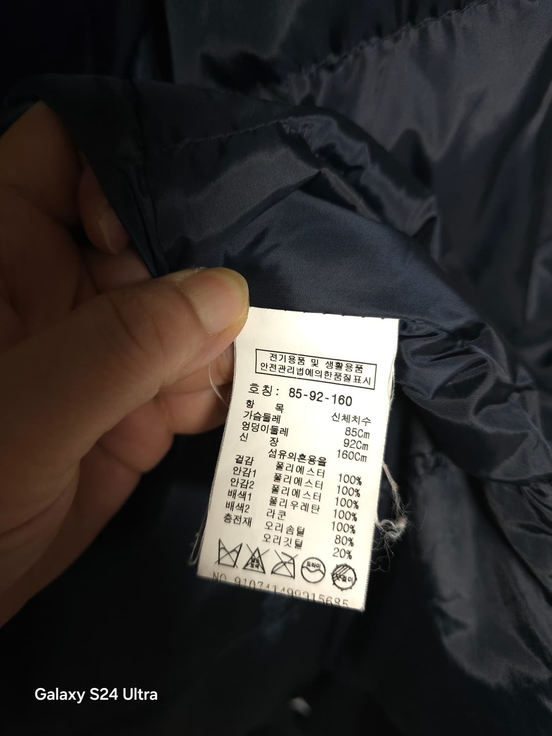 톰보이 라쿤퍼 덕다운  롱패딩 85-92-160 ✨️정품✨️
 상품이미지9