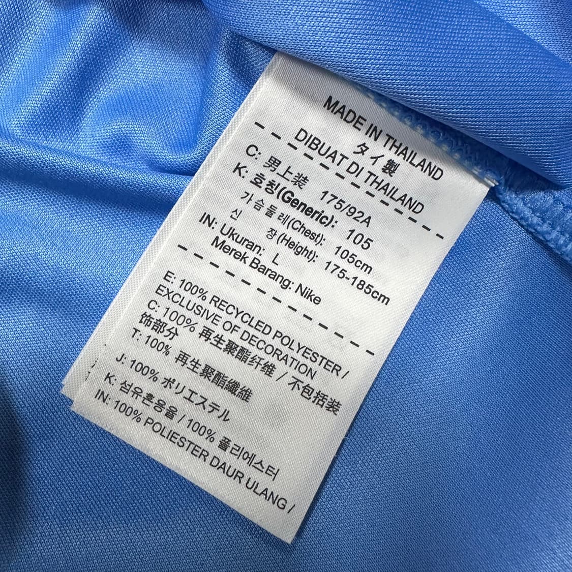 ✨ (바배) 나이키 버건디 스카이 배색 드라이핏 반팔티  상품이미지4