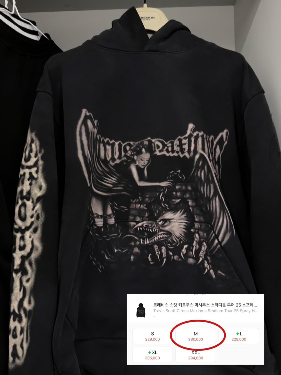 트래비스 스캇 머천 후드 m 상품이미지1