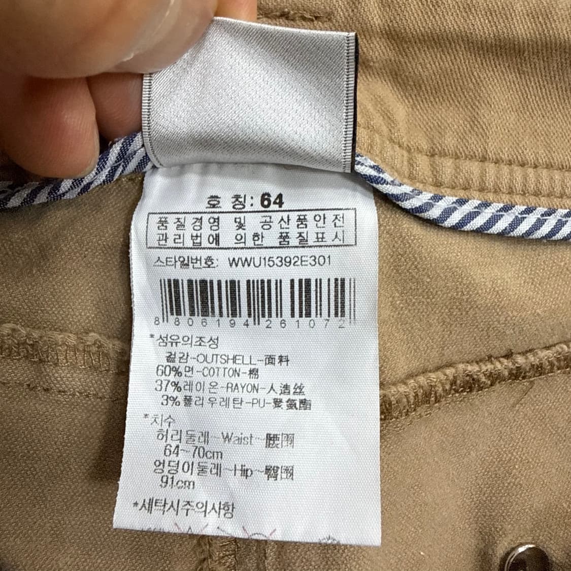 64 와이드앵글 브라운 치노팬츠 0330T 상품이미지5