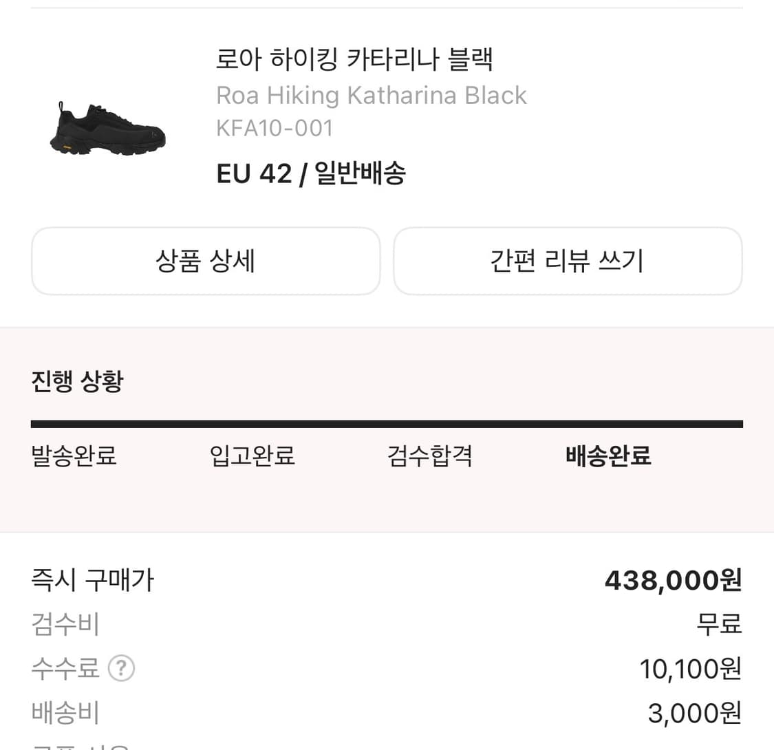 [42] 로아 카타리나 블랙 상품이미지1