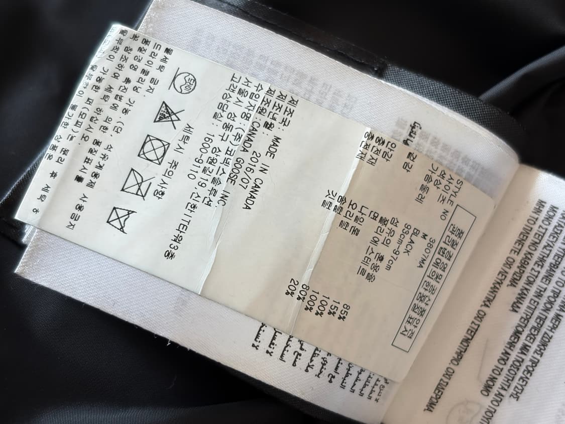 캐나다구스 울포드 자켓 상품이미지5