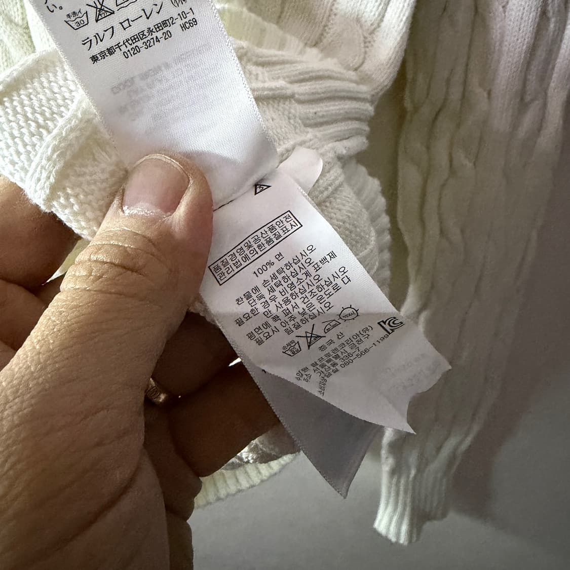 폴로 랄프로렌 화이트 브이넥 여성 케이블 니트 M (여성 66정도) 상품이미지5