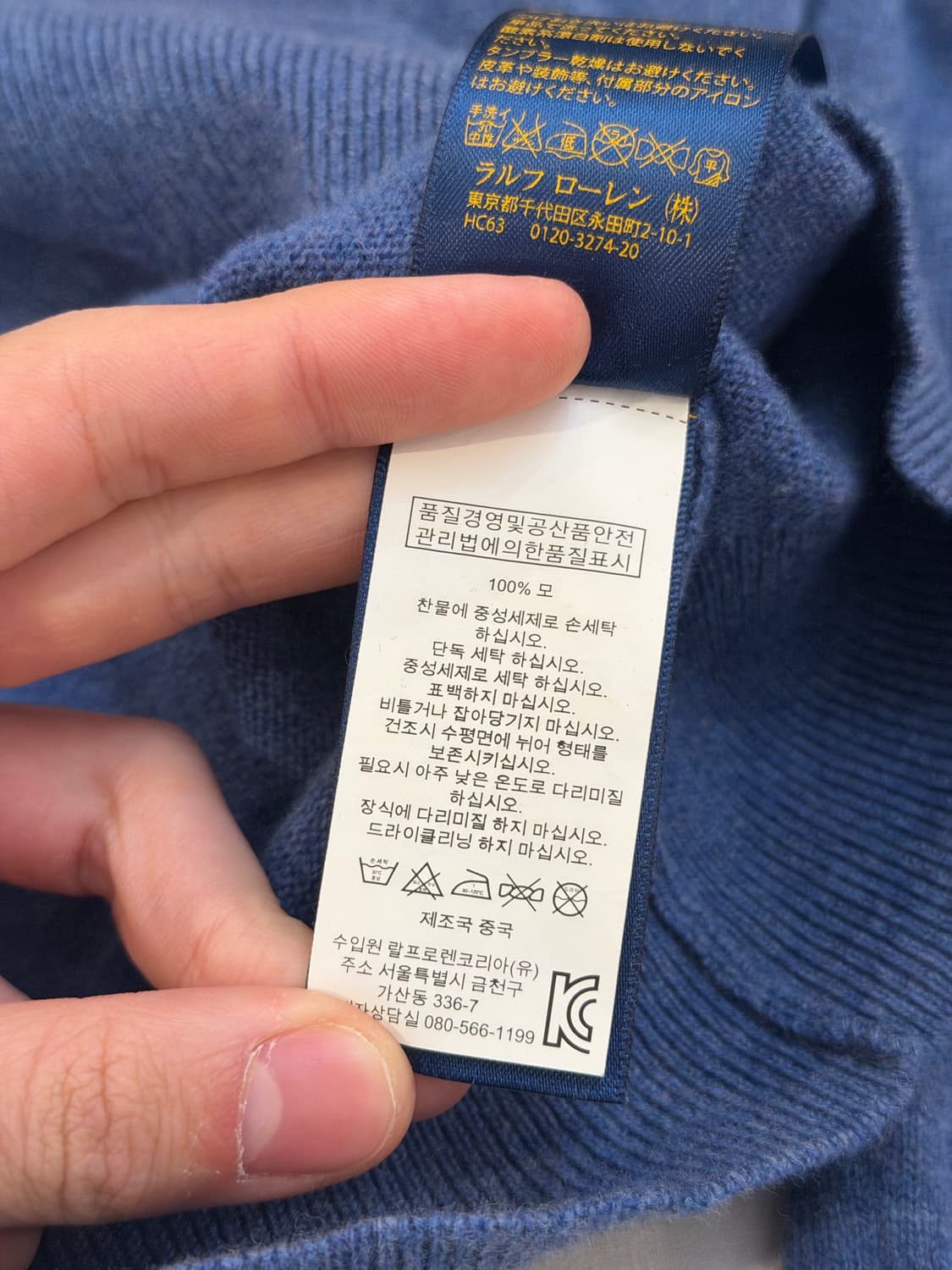 폴로 랄프로렌 반집업 울 니트 블루 상품이미지4