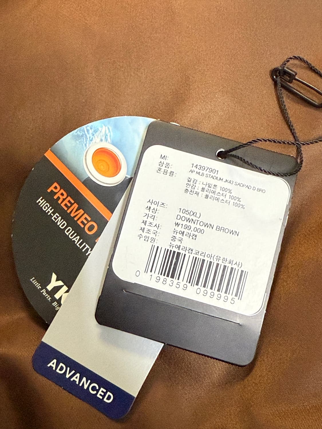 뉴에라 샌디에이고 스타디움 자켓 상품이미지9