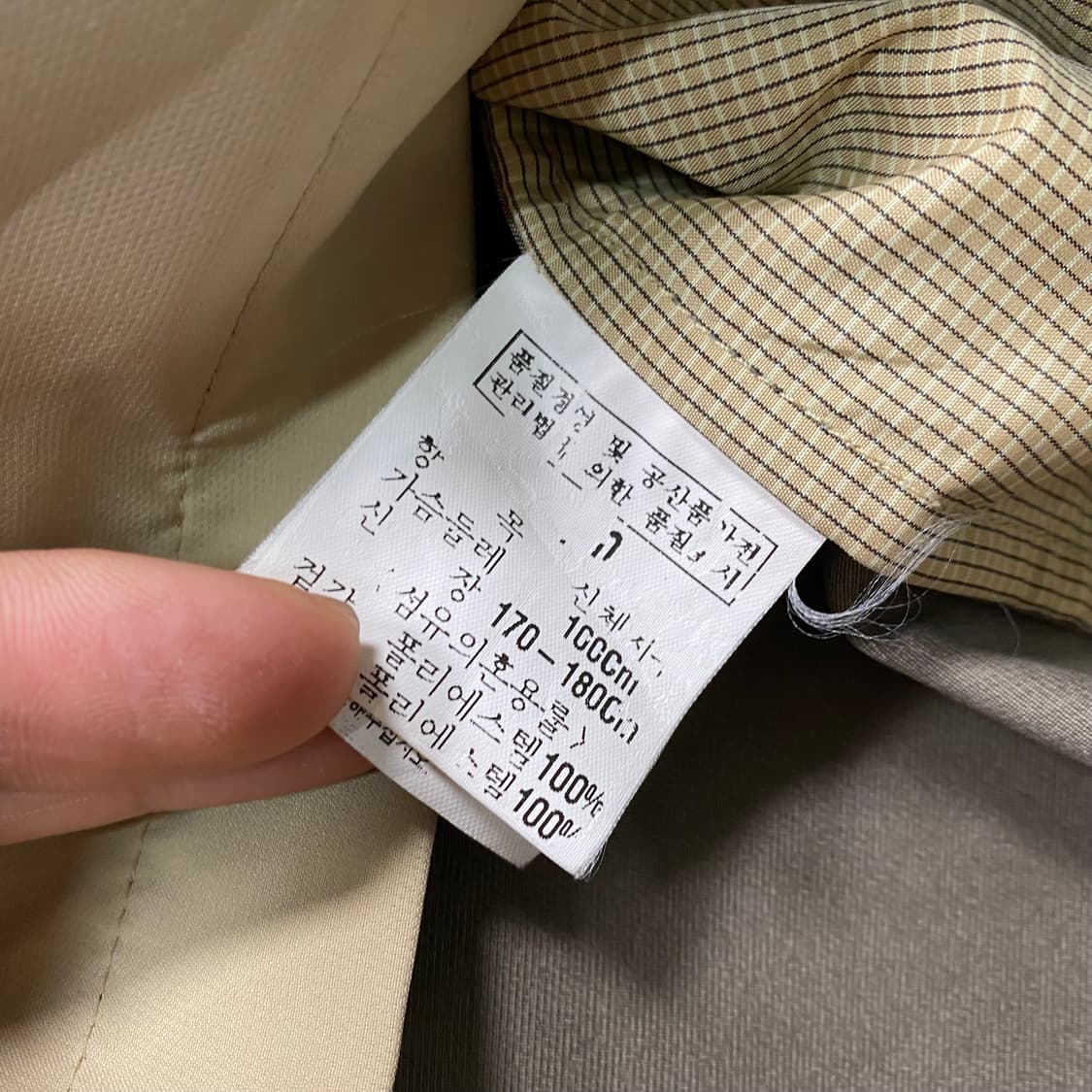 입생로랑 베이지 블루종 자켓 상품이미지4