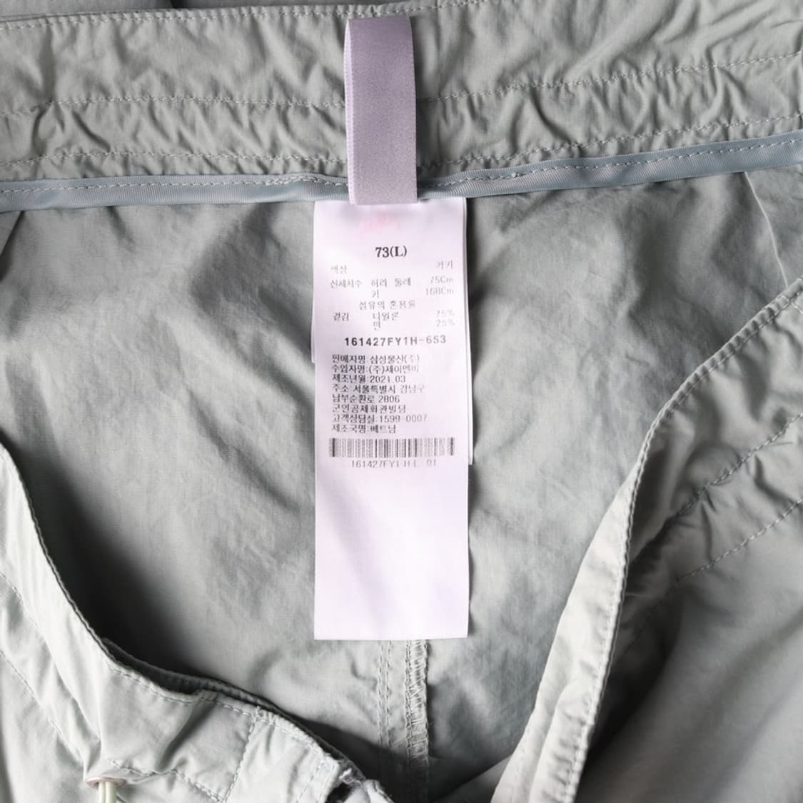 에잇세컨즈 우븐 스커트 L 상품이미지6