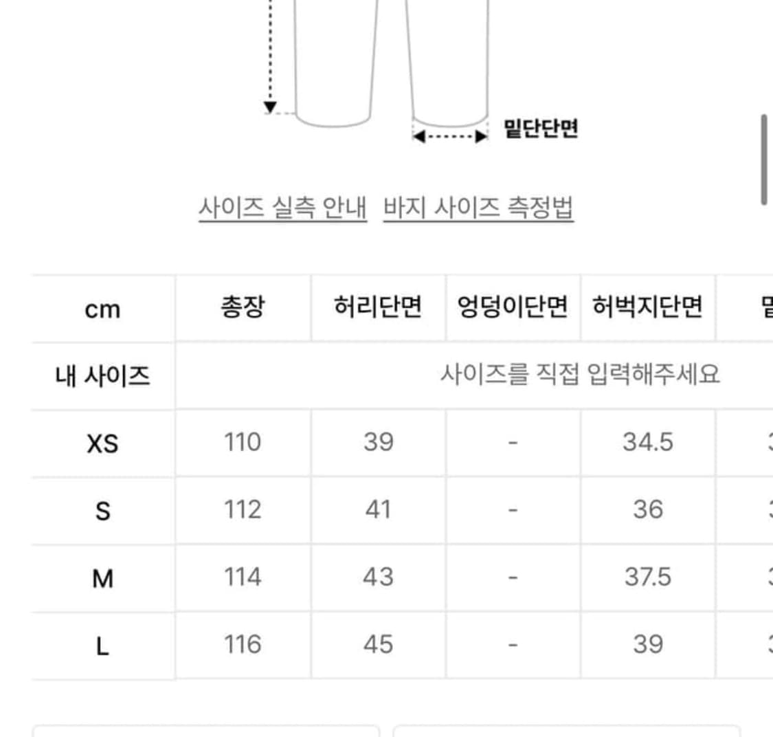 Mngu 레이싱팬츠 L 상품이미지4