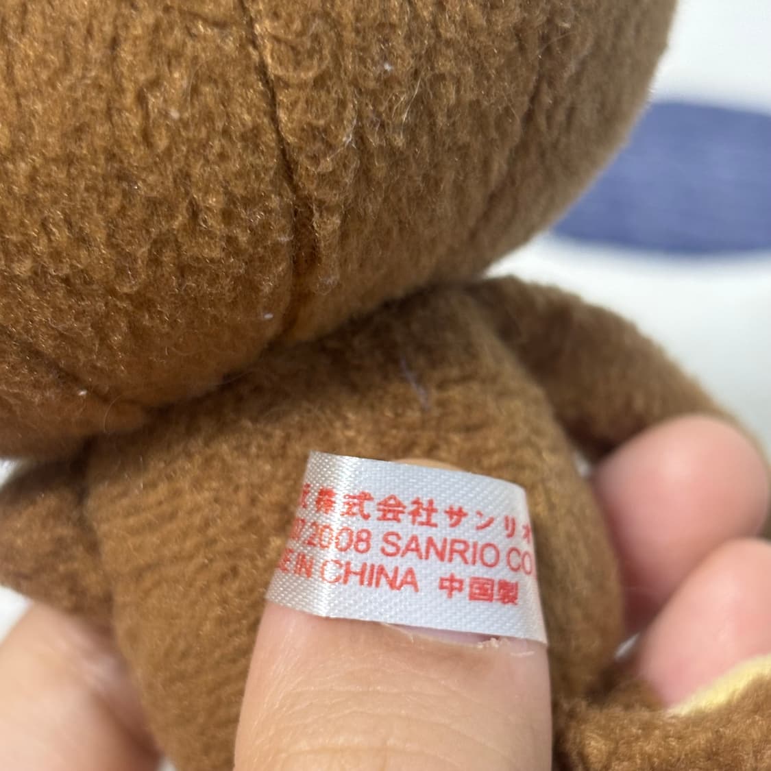 고전 산리오 판쿤치 원숭이 인형 키링 상품이미지4