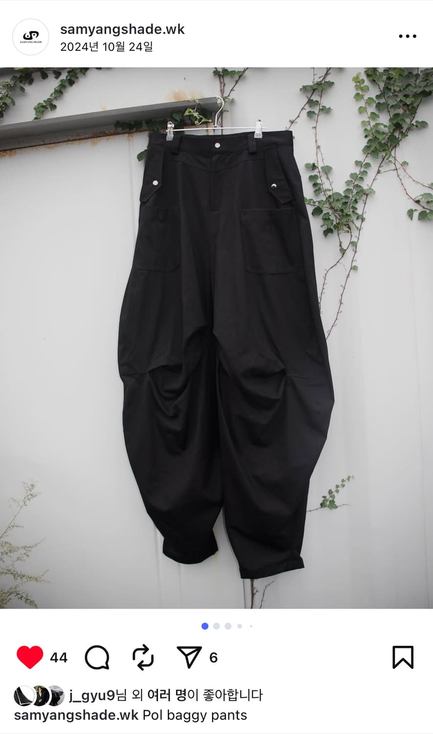 Pol baggy pants (삼양쉐이드)  상품이미지1