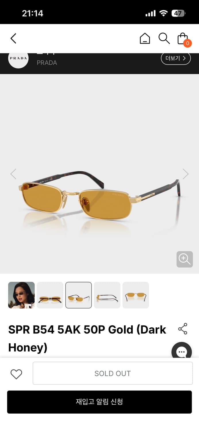 프라다 선글라스 더 아이코닉 메탈 플라크 허니 렌즈 상품이미지2