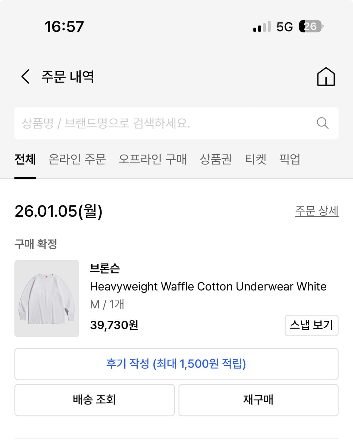 브론슨 와플 니트 롱슬리브 상품이미지2