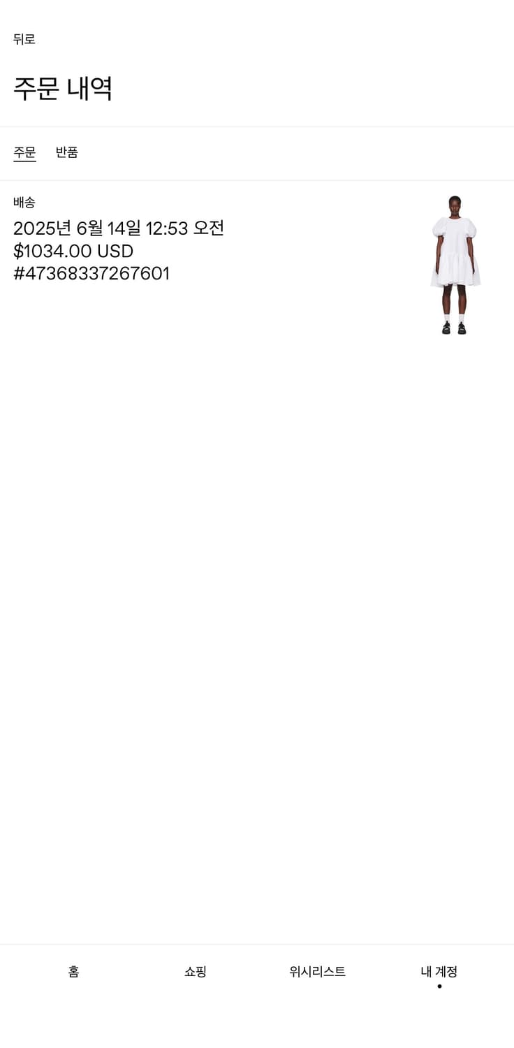 (새상품) 세실리아 반센 화이트 알렉사 미니 원피스 상품이미지2