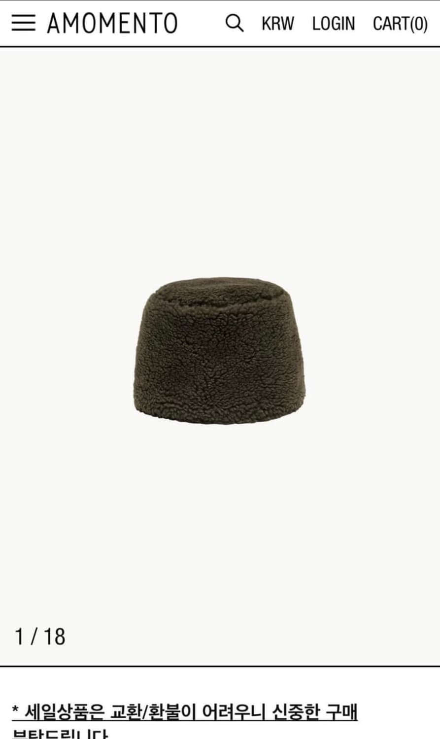아모멘토 시어링 버킷헷 상품이미지1