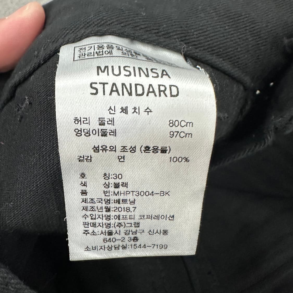 무탠다드 코튼 팬츠 상품이미지4