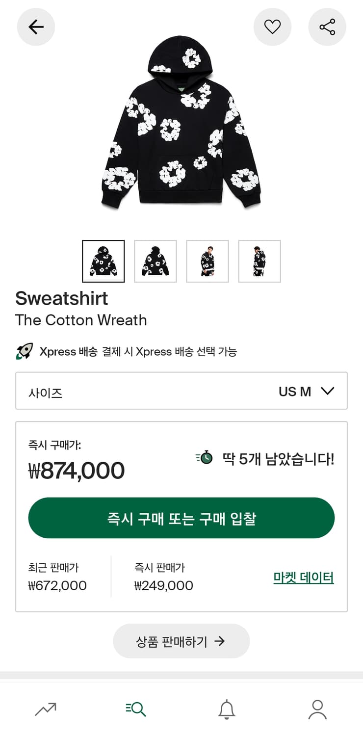 데님티어스 후드티 블랙 상품이미지1