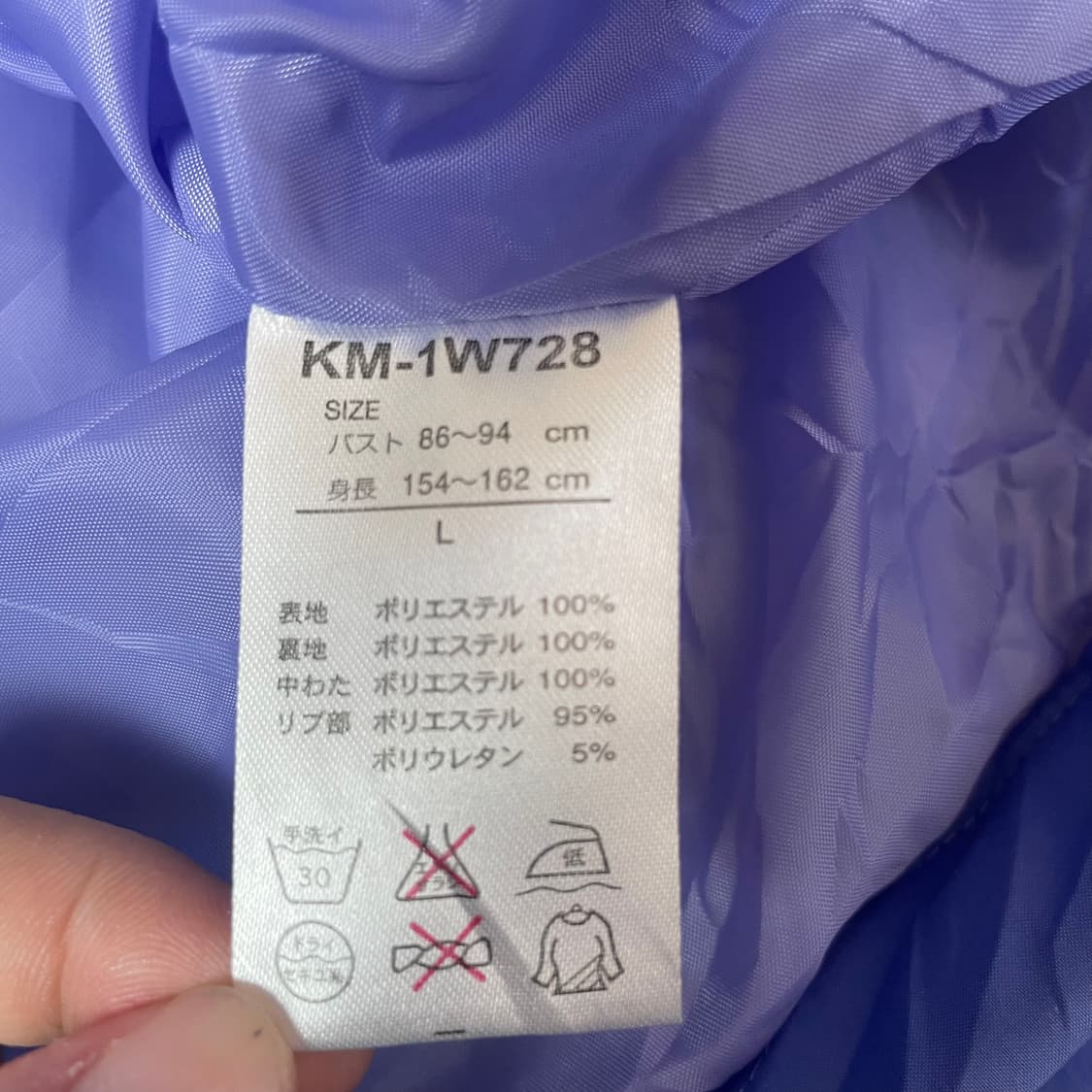 키스마크 Y2K 패디드 경량패딩 L 상품이미지6